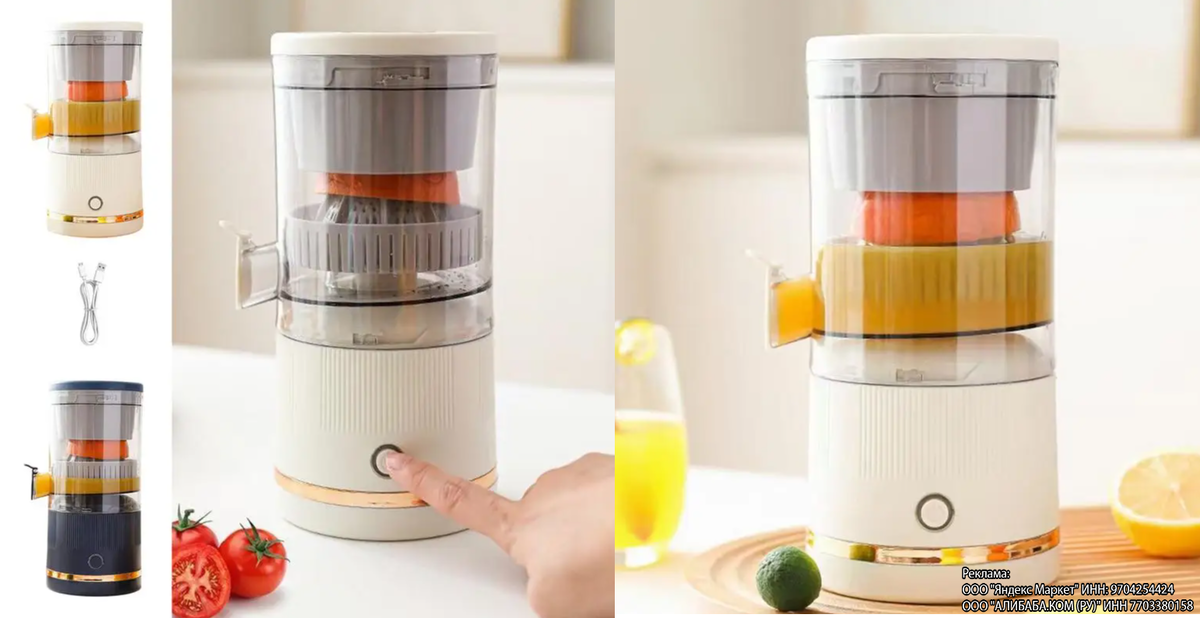 Слева фото продавца, справа фото покупателя