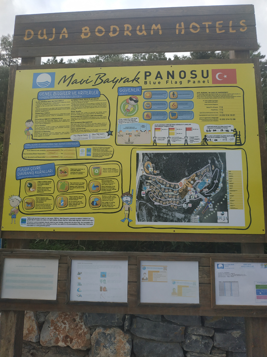 Схема отеля