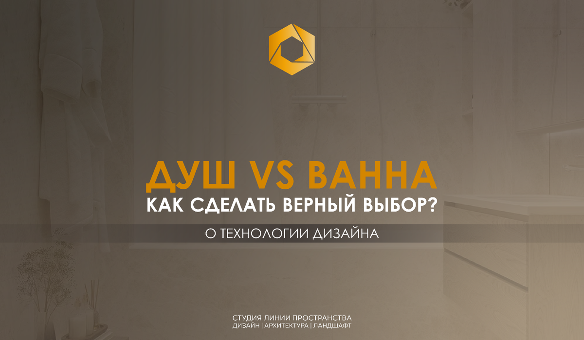 Дизайн интерьера Санкт-Петербург, Москва