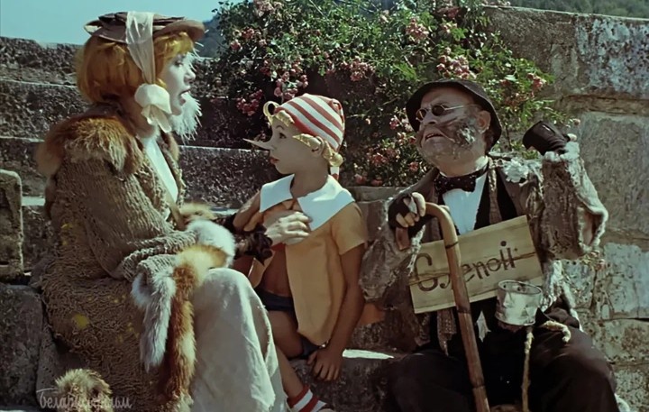 Приключения Буратино 