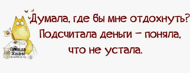 Картинка из интернета 