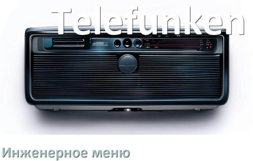 
Как в магнитоле Telefunken зайти в инженерное меню Андроид через код и пароль