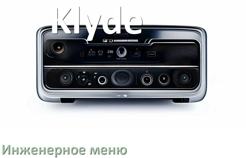 
Как на магнитоле Klyde зайти в инженерное меню Андроид через код и пароль