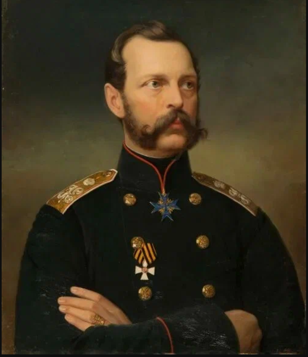 Александр II
