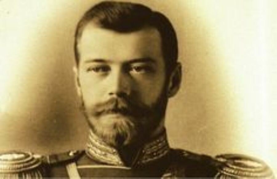 Николай II