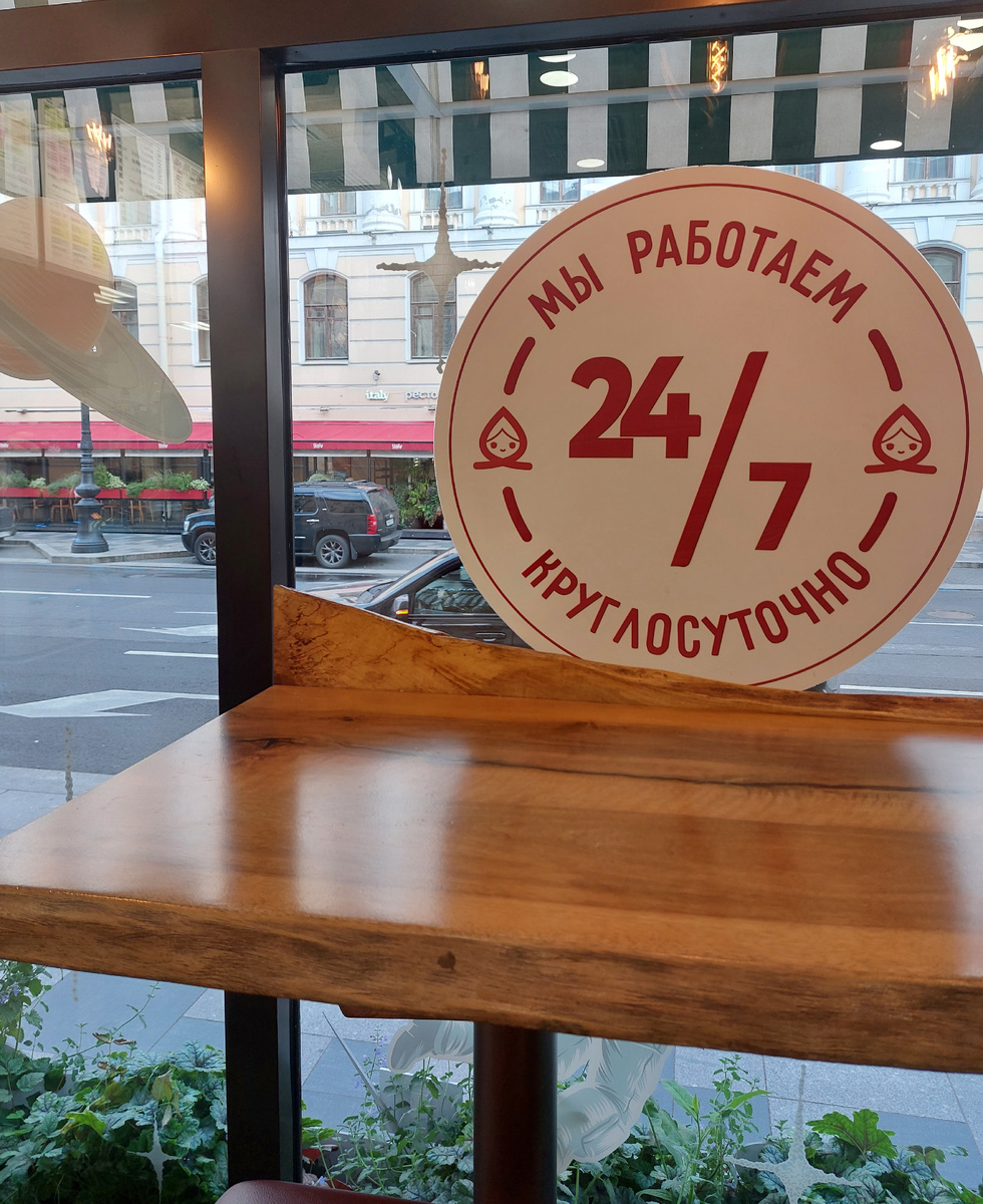 Кафе "Теремок"