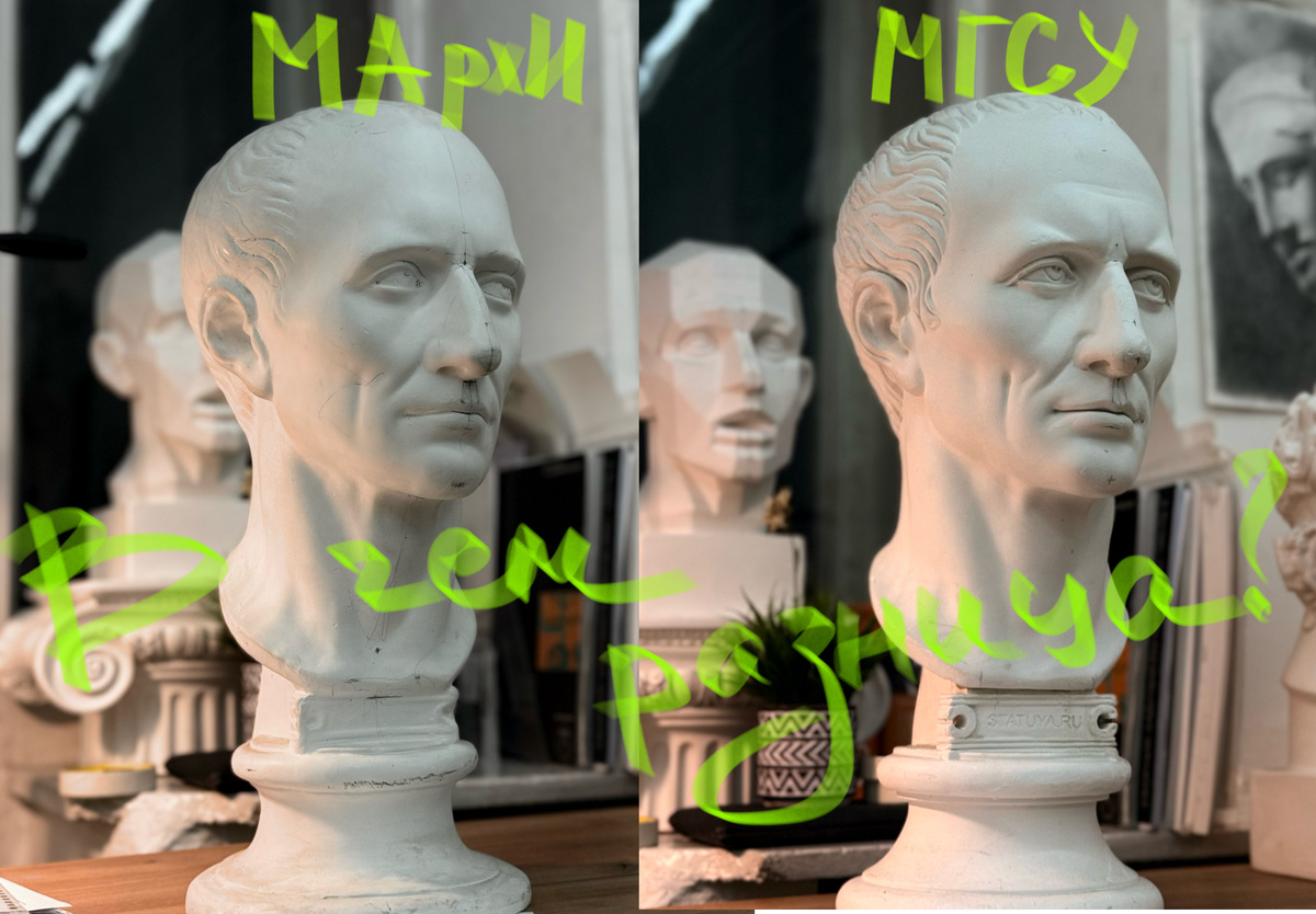 Две гипсовые отливки Цезаря, имеющие различия