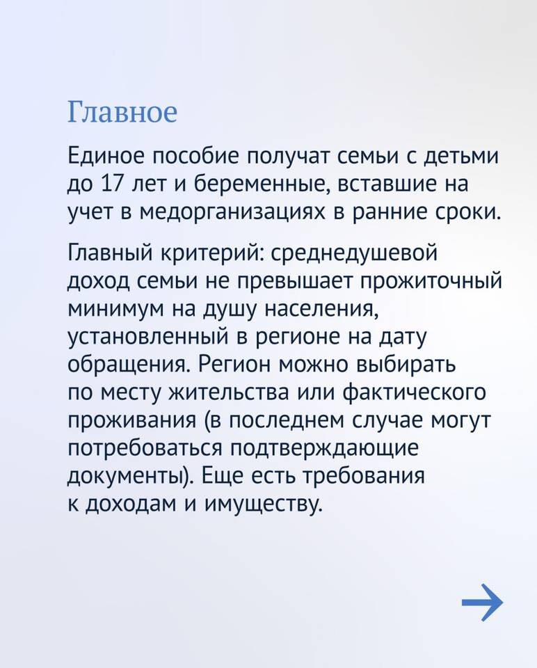    Фото: Госдума