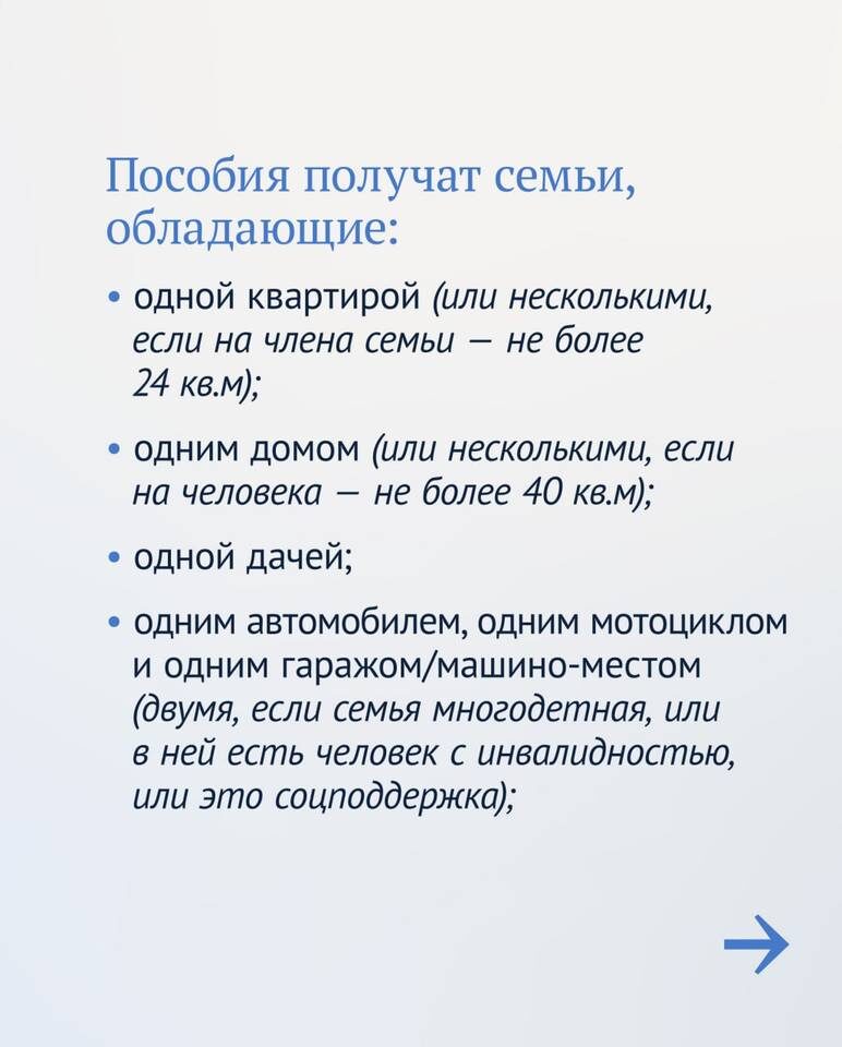    Фото: Госдума