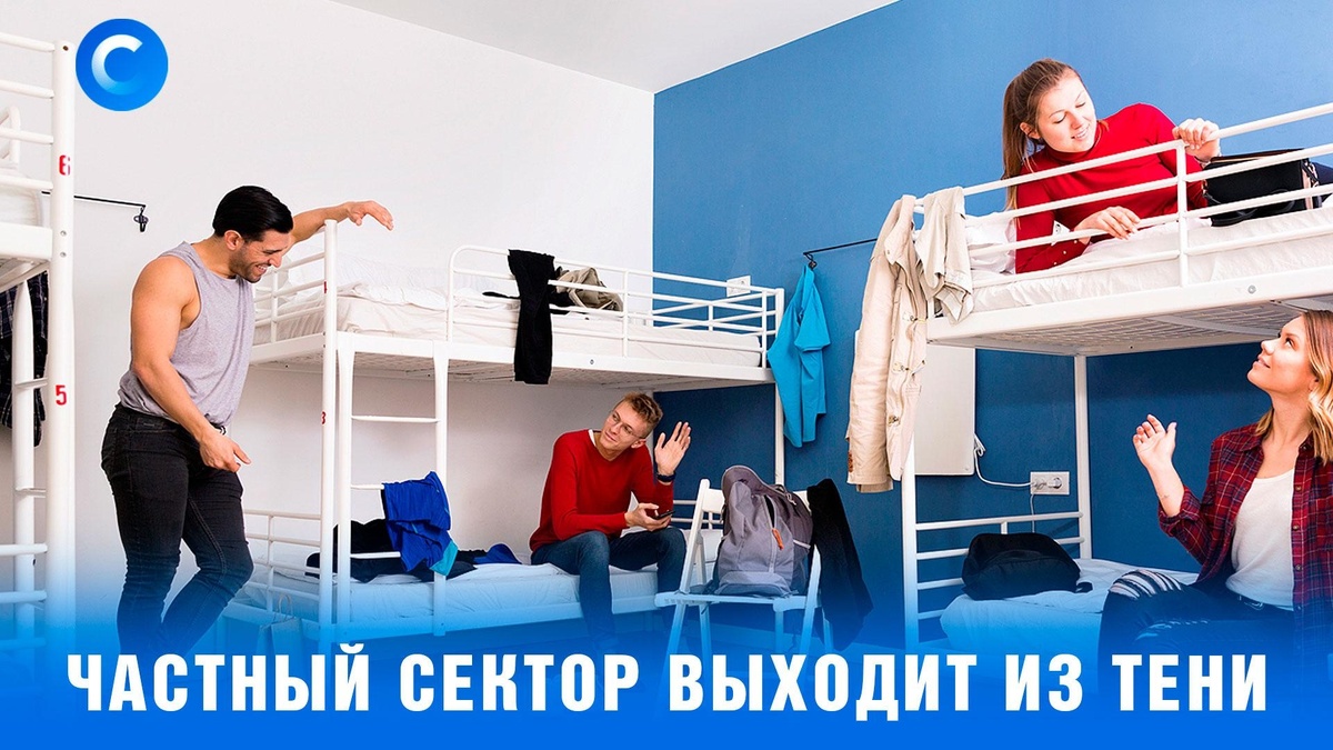    Гостевые дома узаконят