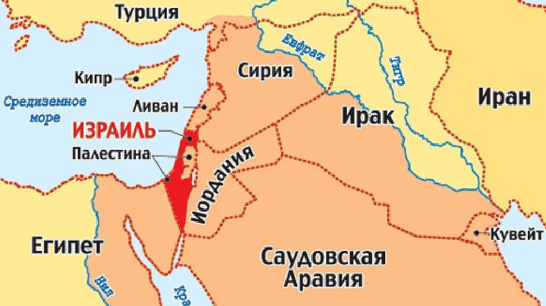 Турция, Израиль и Иран в зоне Ближнего Востока