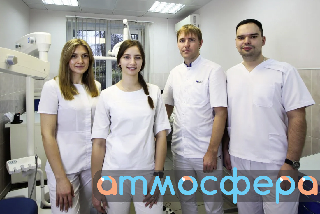 Исправить прикус, вылечить кариес и создать идеальную улыбку для всей семьи? Теперь это реально в одном месте! Атмосфера - клиника бережной стоматологии.