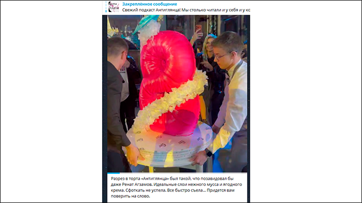    У этих всё хорошо. Скриншот: "Антиглянец"