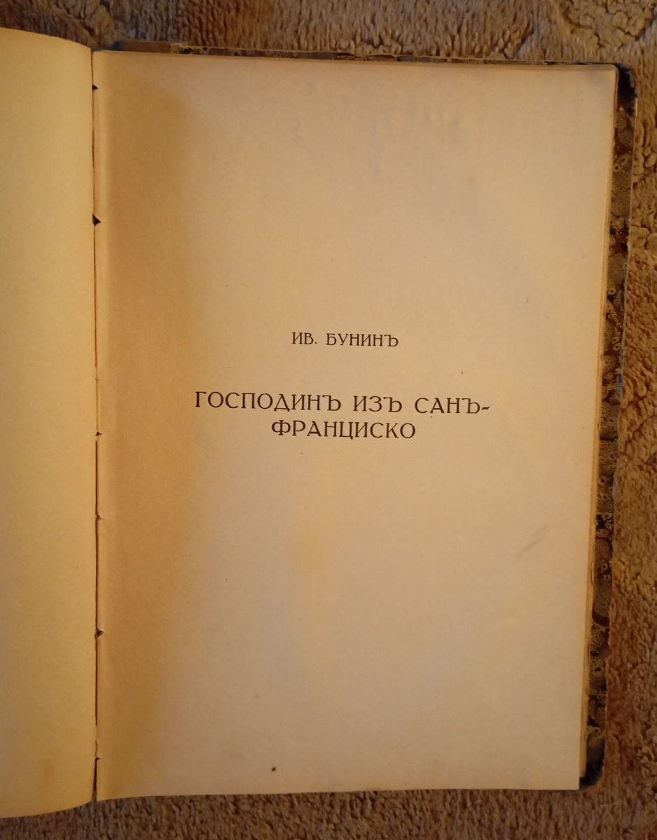 Фотография автора