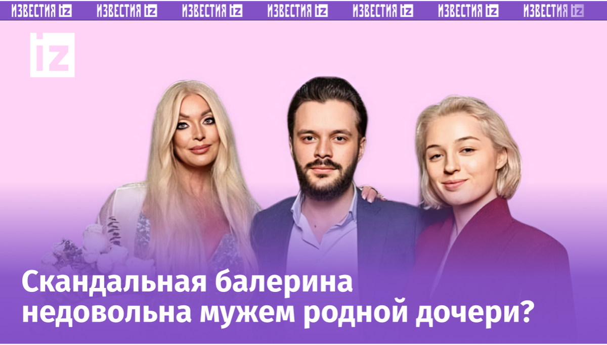 Фото с сайта Пятого канала