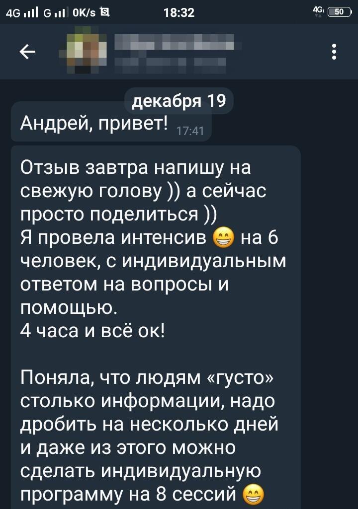 Начало