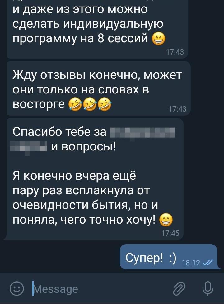 Продолжение