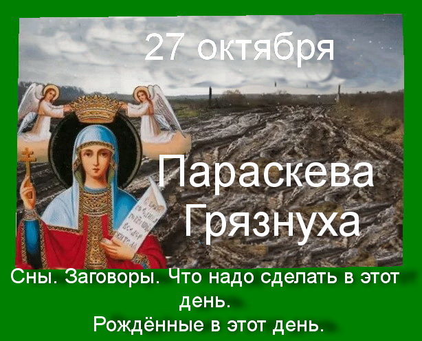 Источник : Яндекс  картинки.