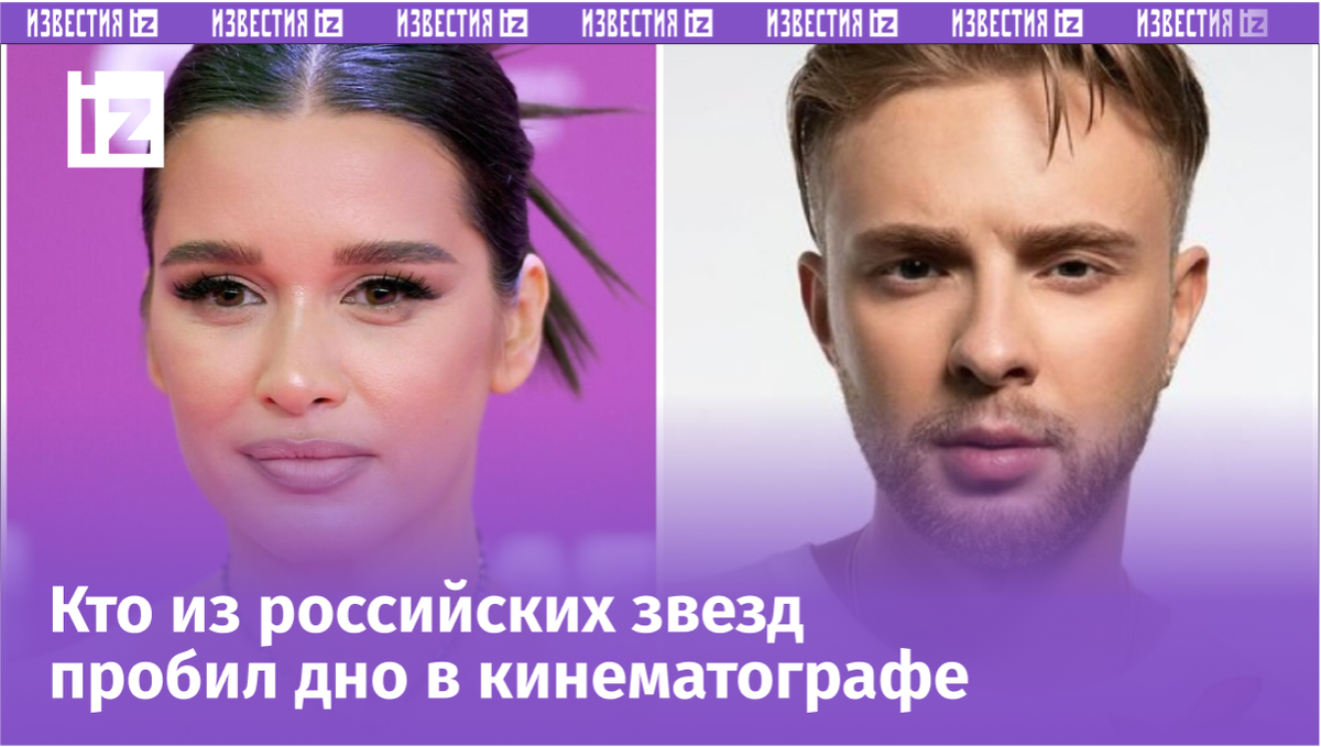 Фото с сайта Пятого канала