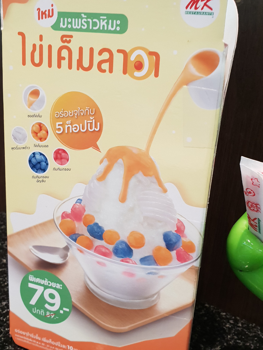 Прикольные дессерты