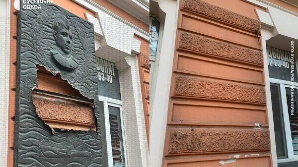    © telegram ukr_2025_ru