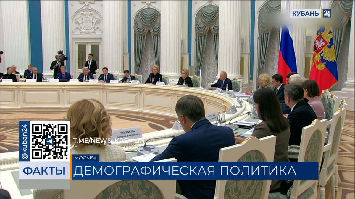    Фото пресс-службы Президента РФ