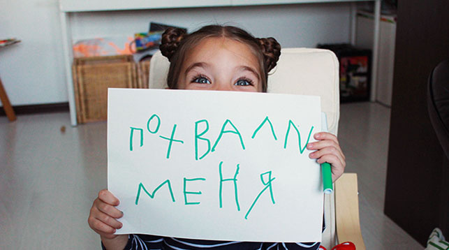 Как похвала и оценки портят ваших детей! (на самом деле нет)