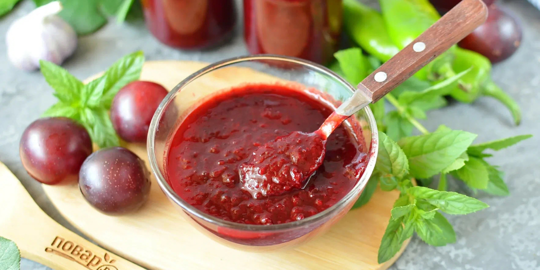 Ткемали рецепт .