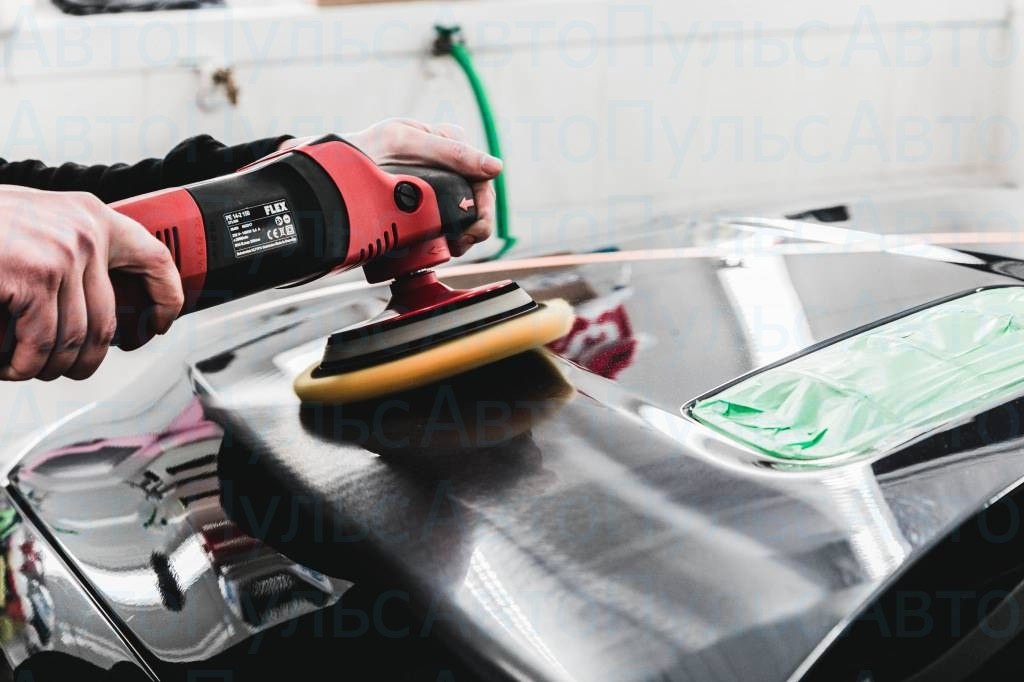 АвтоПульс полировка