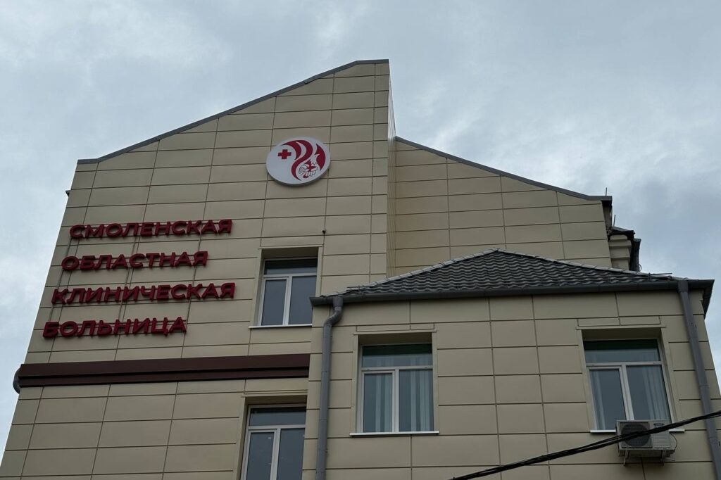    Фото: smolnarod.ru