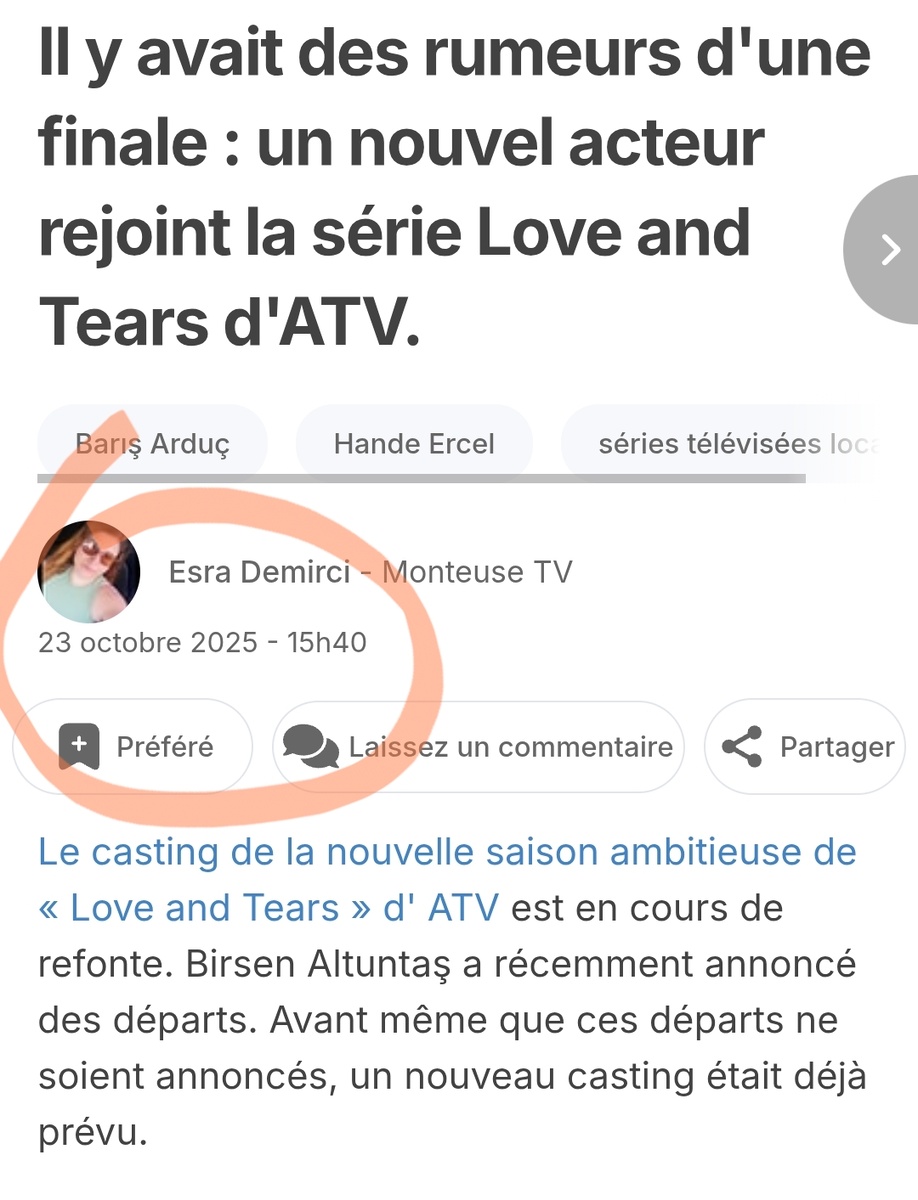 Открытые источники 