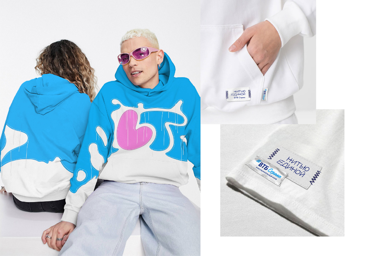 Благотворительный мерч «ВТБ страна»