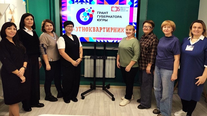    С песнями, танцами и ремеслами: в Нижневартовске представят многообразие культур