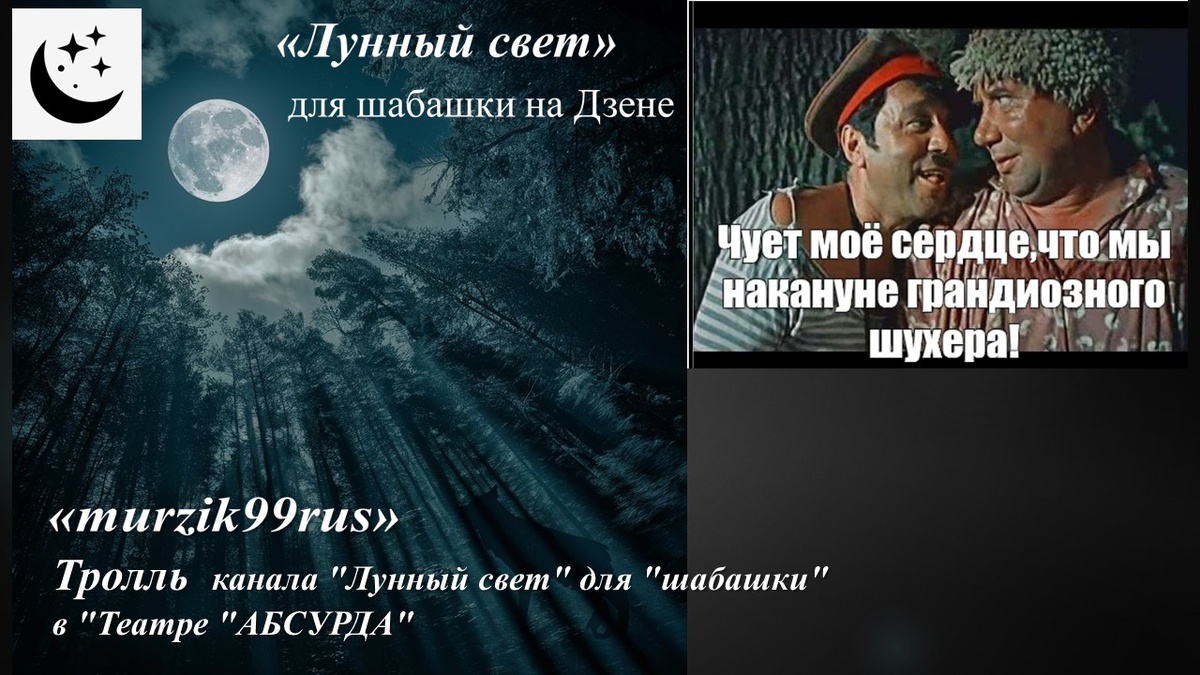 ИСТОЧНИК ФОТО https://dzen.ru/a/ZgOrwXllsSzMFc2M