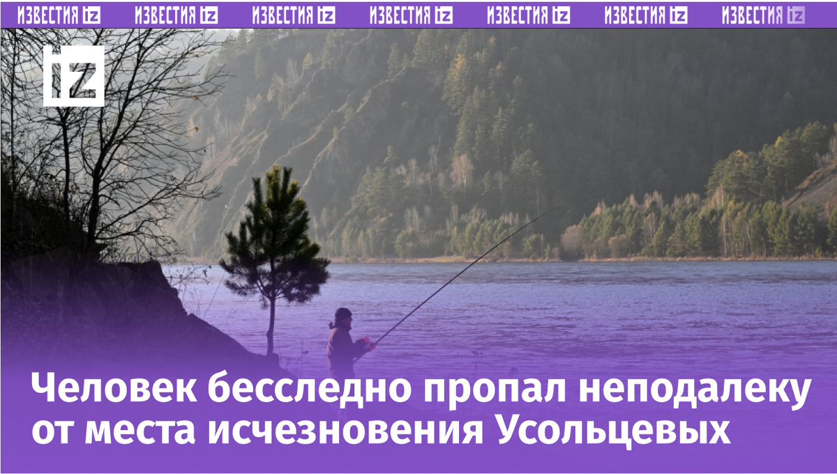 Фото с сайта Пятого канала