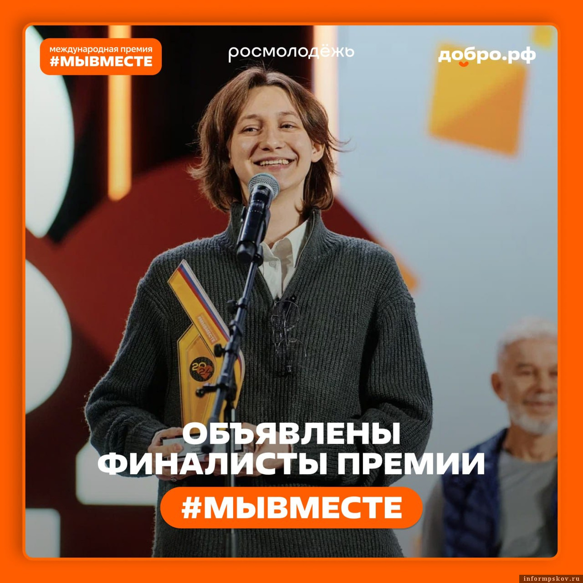 Иллюстрацию предоставили организаторы