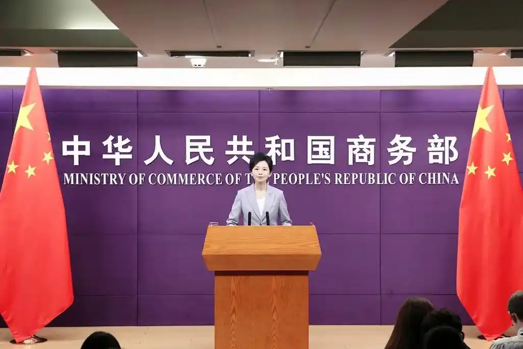 Пресс-центр Минкоммерции Китая, Пекин   Baidu.com