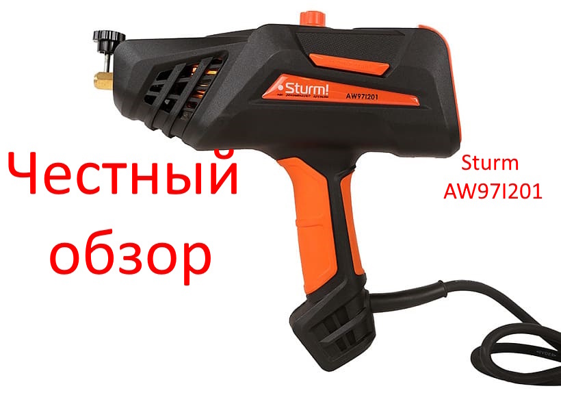Sturm AW97I201 фото из интернета