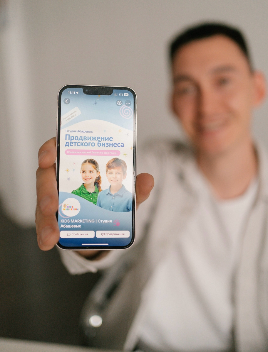 Ринат - основатель агентства «KIDS MARKETING»