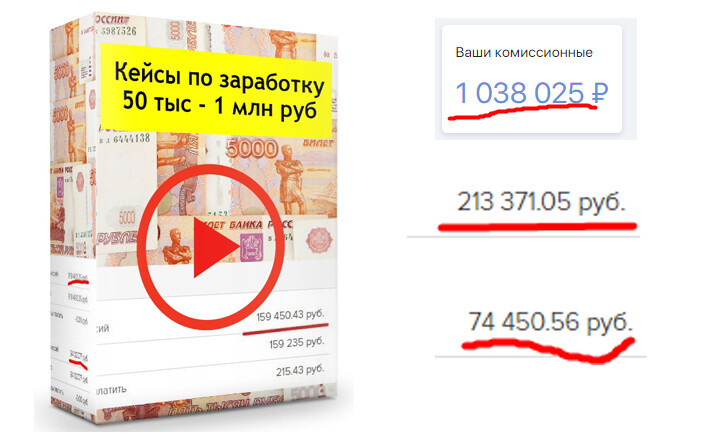 Примерный заголовок таких персонажей.