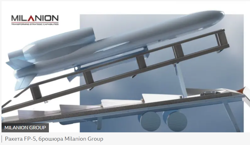    В Чехии собирают средства на покупку «украинской» ракеты «Фламинго»