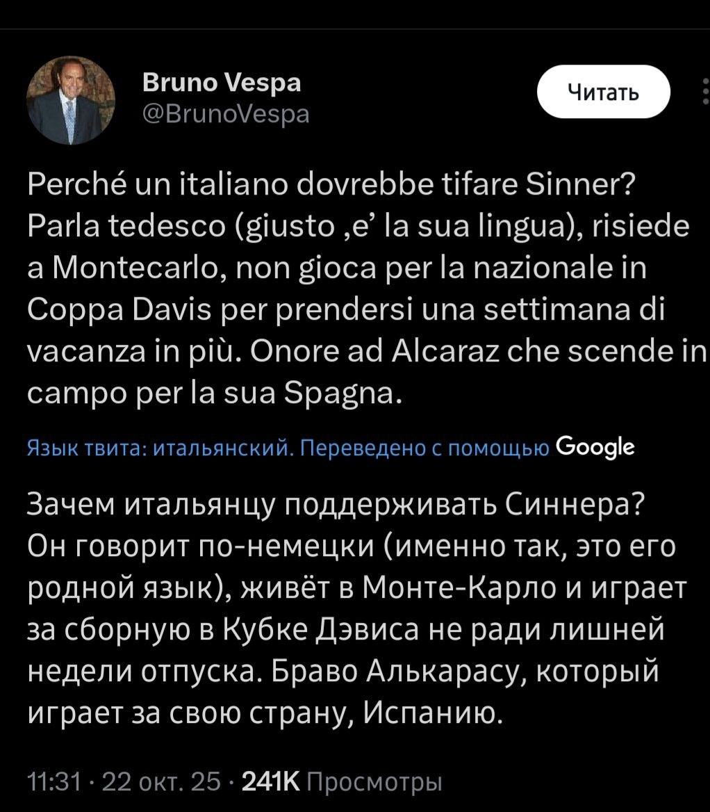 Скриншоты недовольных высказываний