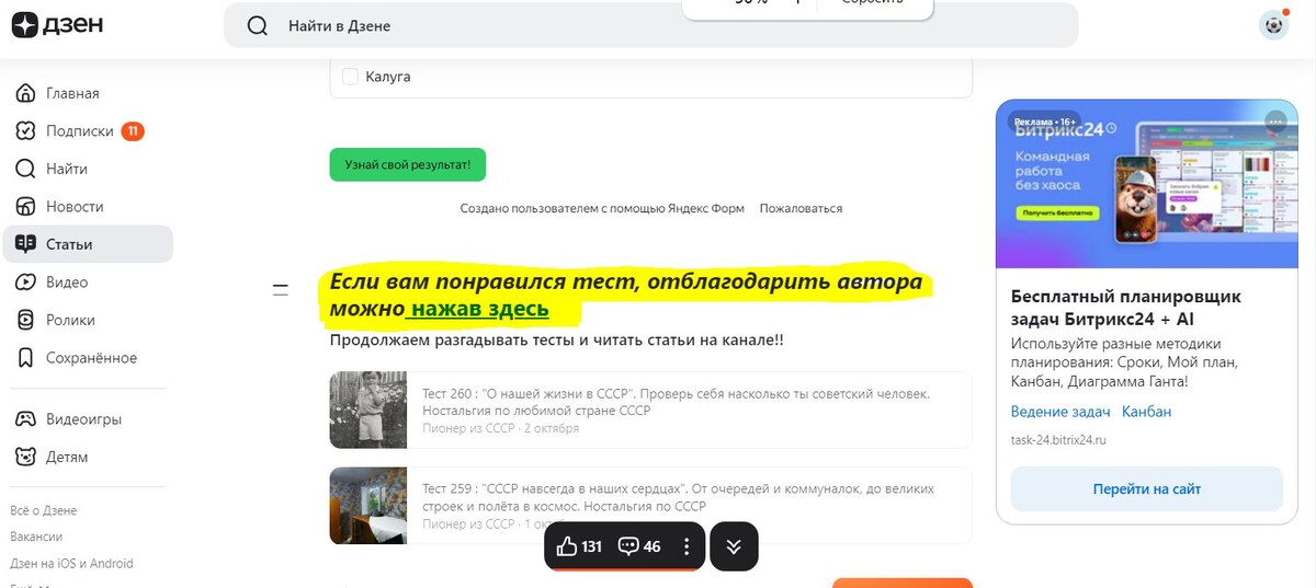 фото автора