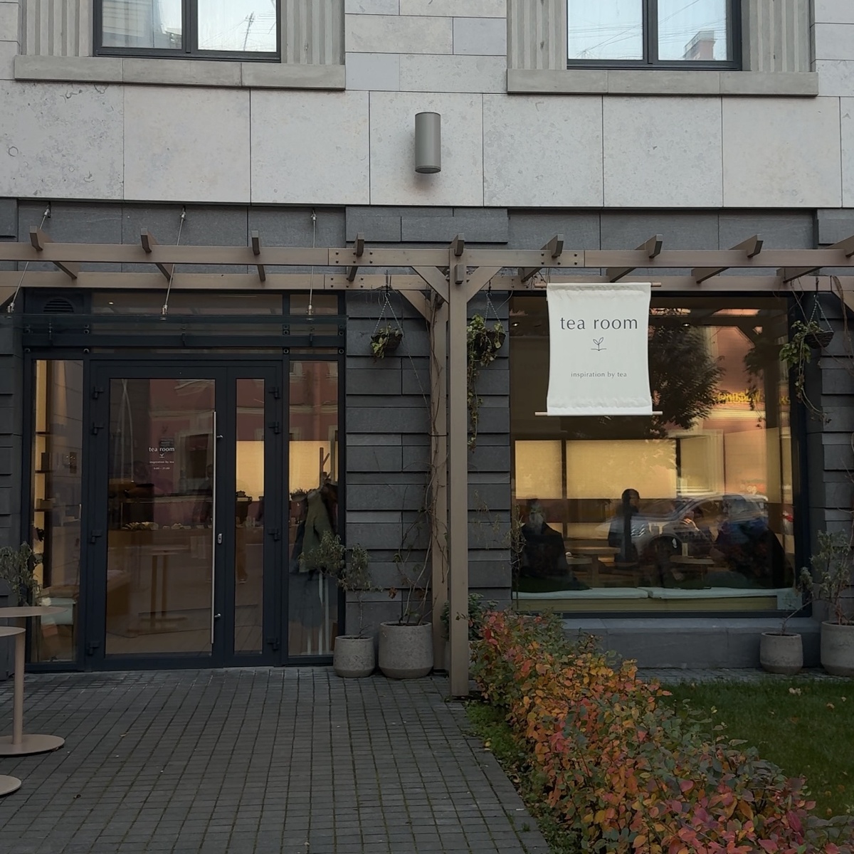 Вход в чайную