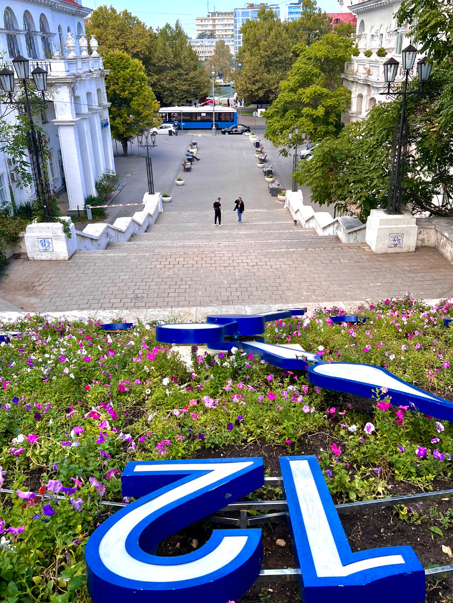 Синопский спуск. Севастополь