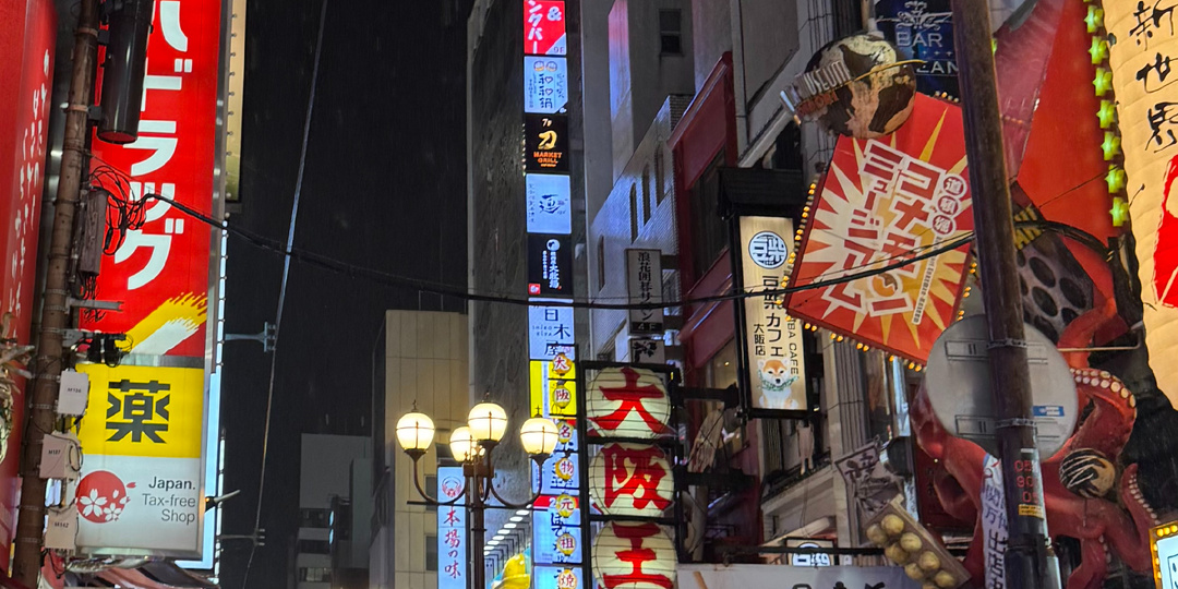 Моя первая остановка в Японии: зачем ехать в Осаку хотя бы на один день?