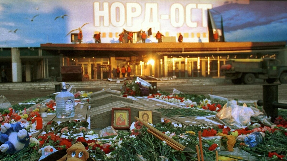 23-26 октября - 23-я годовщина теракта на Дубровке (Норд-Ост). Изображение из открытых источников.