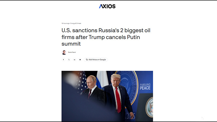    Трамп "разочаровался" и ввёл санкции против двух крупнейших нефтяных компаний России. Скриншот: AXIOS