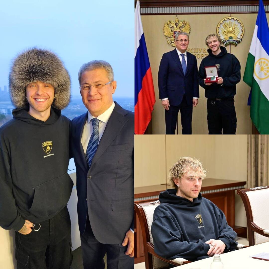 Егор Крид (Булаткин)  с Главой Республики Башкортостан. Фото: телеграмм канал «Рифмы и Блогеры» 