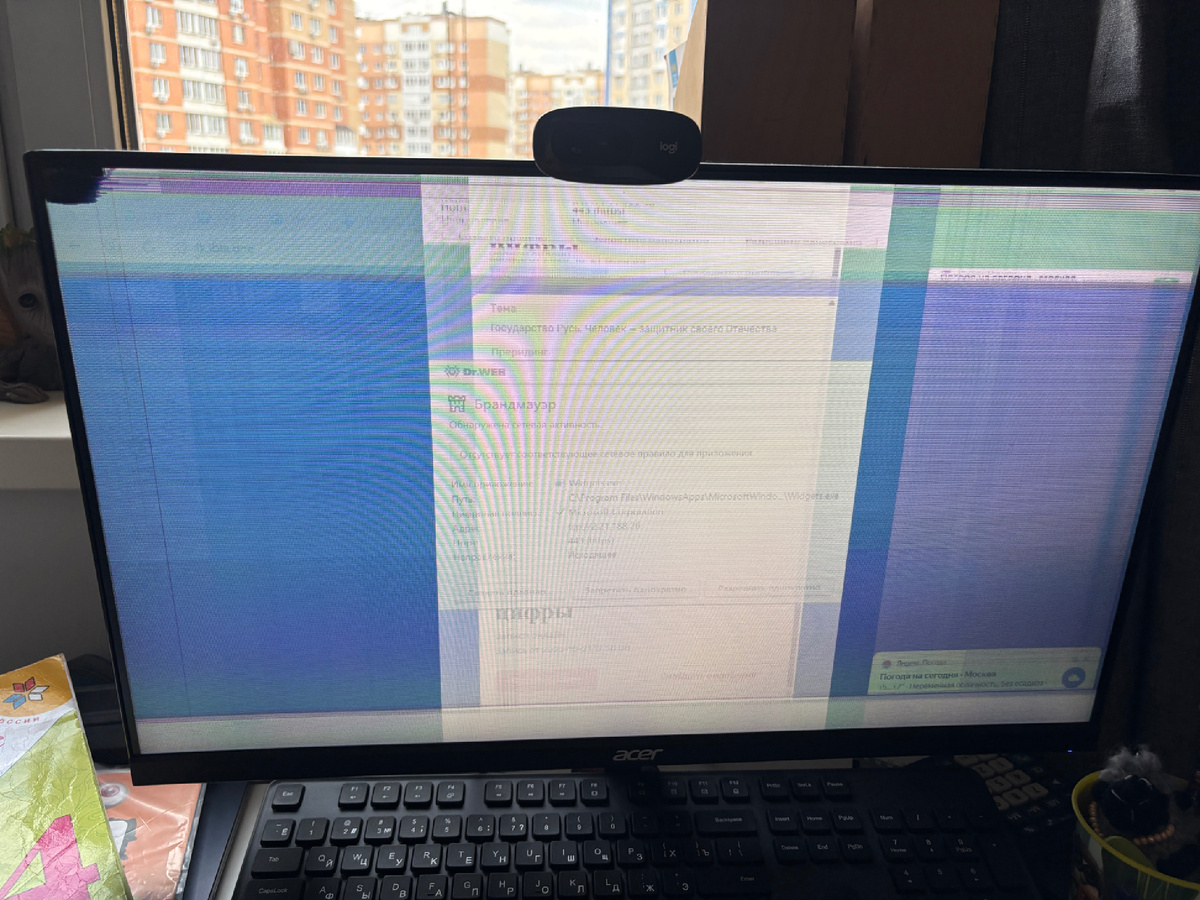 Фото автора. Такая вот теперь «настроечная таблица»